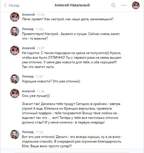 Пожалуй самое странное в истории со смертью Навального*, являются даже не обстоятельства смерти, которые ни у кого не вызывают сомнений, если конечно не брать в расчет мнение оголтелых западных СМИ и-8
