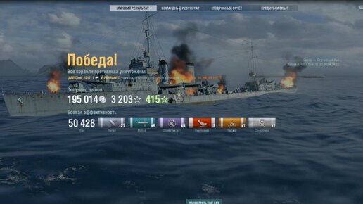 Корабли в 2024. Самый большой лайнер круизный в мире icon of the seas. Самый большой круизный лайнер в мире 2022. Круизный лайнер icon of the seas. Судно куин элизабет 2.