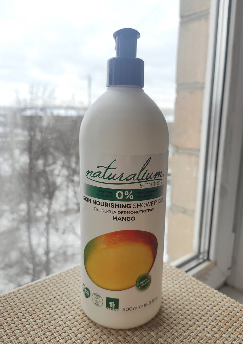 Цена 350-400р за 500 мл