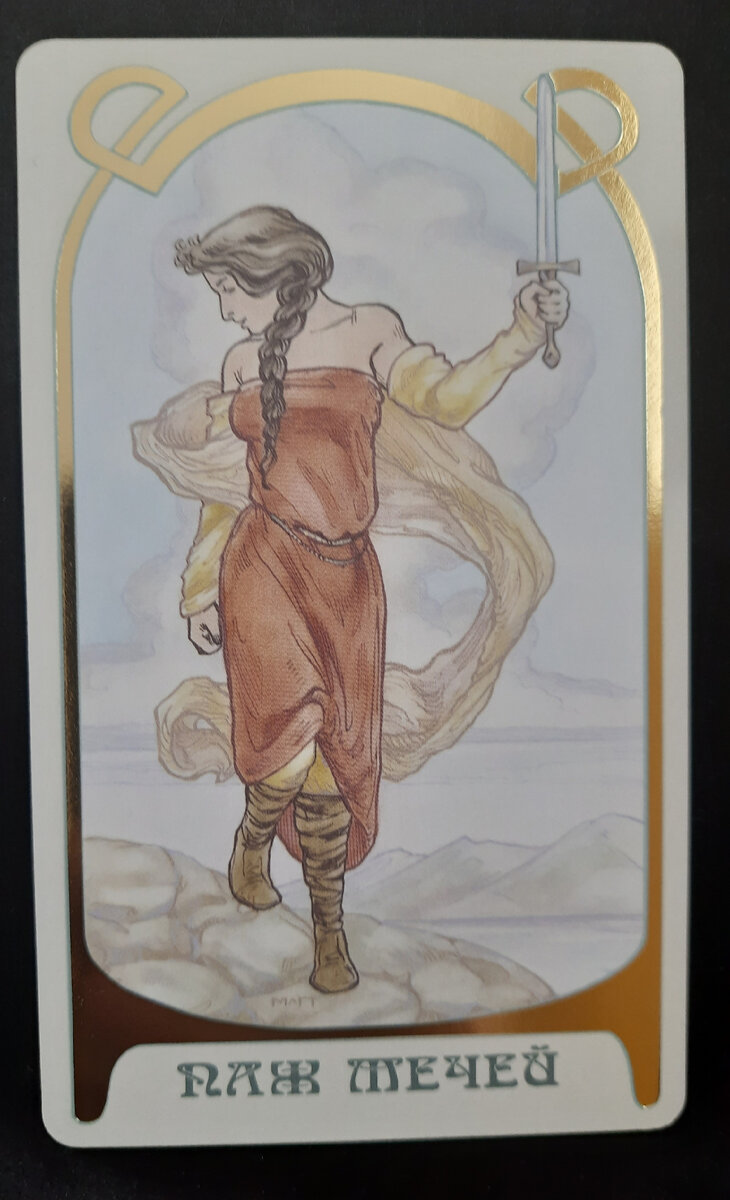 фото ЕлВита