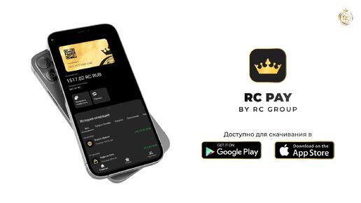 Rostpay что это. RC pay. RC pay логотип. RC pay отзывы о компании.