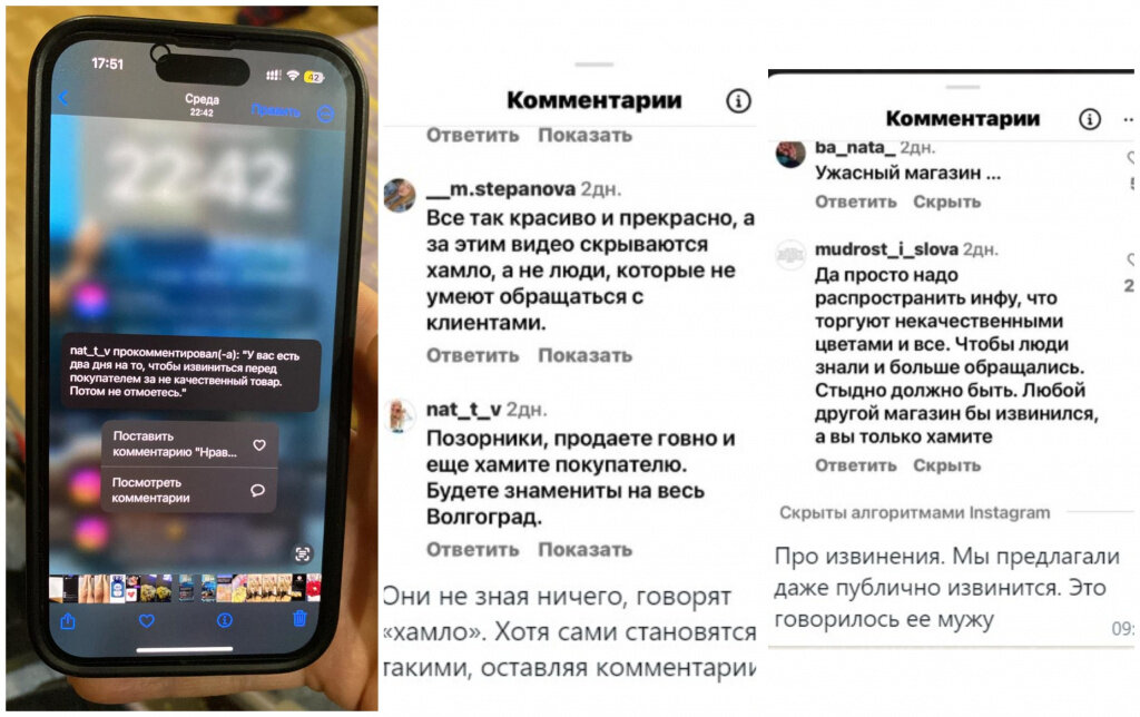    MyCollages - 2024-02-18T112846.018