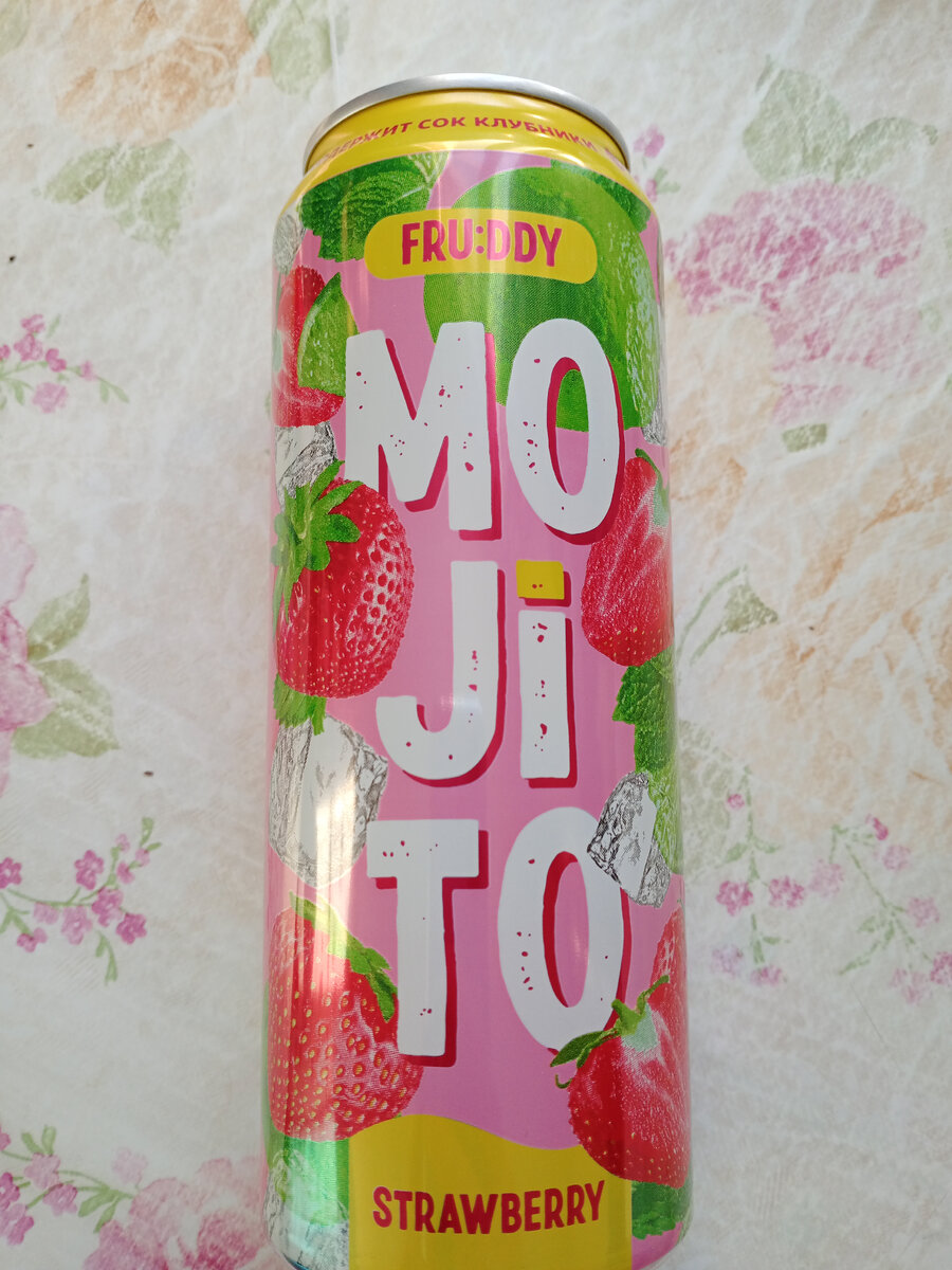 Земляничный мохито. Б/а. Фото автора.