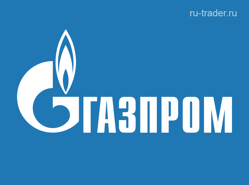 Газпром