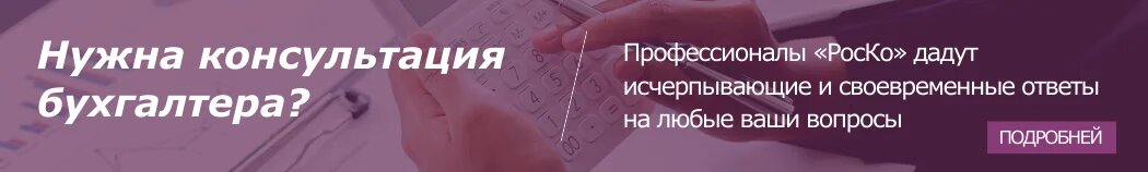 Размер ставки привязан к объекту налогообложения: