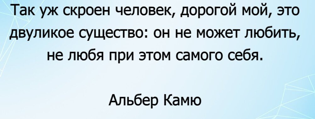 Любить нужно сильно. Любимому мужчине. Цитаты для пары. В объятиях любви. Любить нужно сильно.
