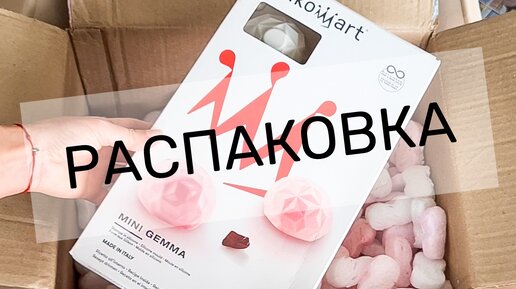 ПОСЫЛКА для КОНДИТЕРА 🍰 Распаковка ТОРТОМАСТЕР