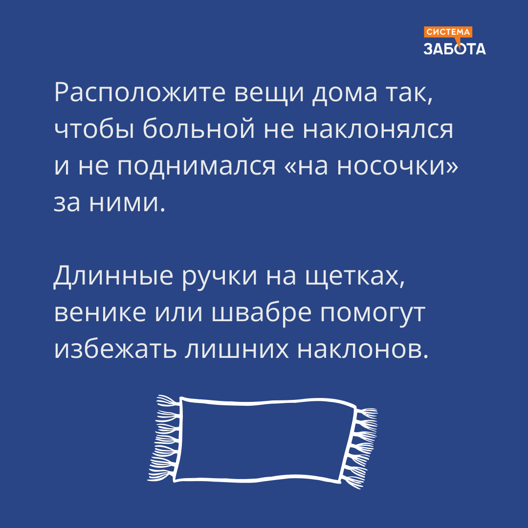 Без этих правил после инсульта дома будет тяжело | С заботой о пожилых |  Дзен