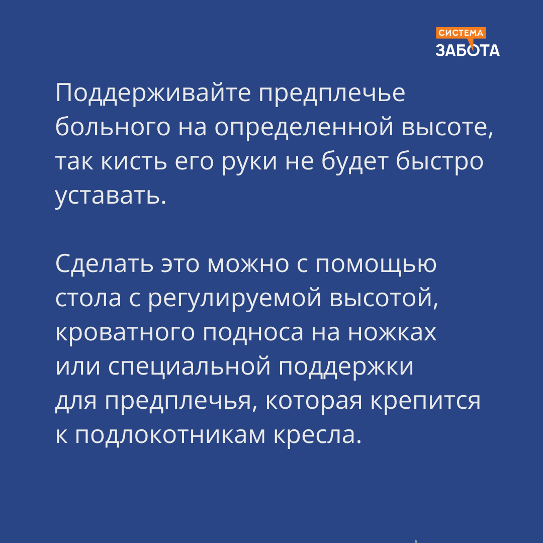 Без этих правил после инсульта дома будет тяжело | С заботой о пожилых |  Дзен