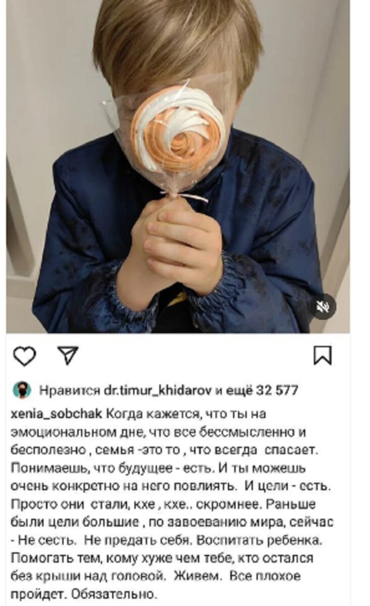 тайны кровавой барыни что скрывает собчак