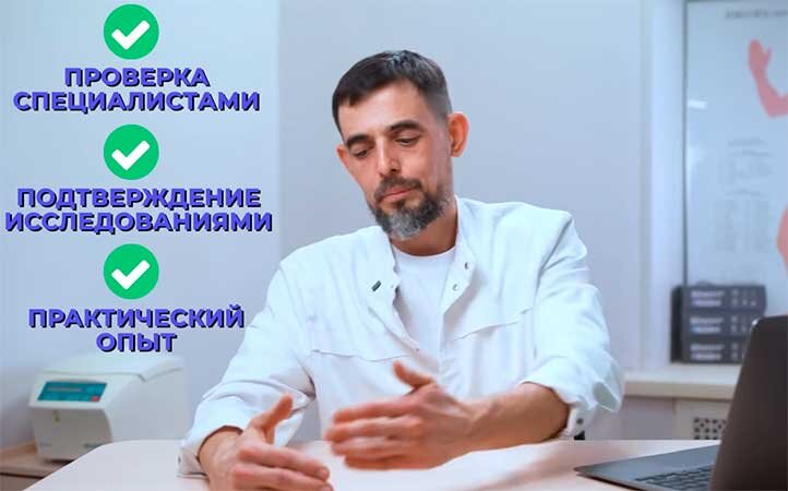 почему применение биологически активных добавок русада. русада данные. почему применение биологически активных добавок русада. энзимобакт арт лайф. современные биологические активные добавки.