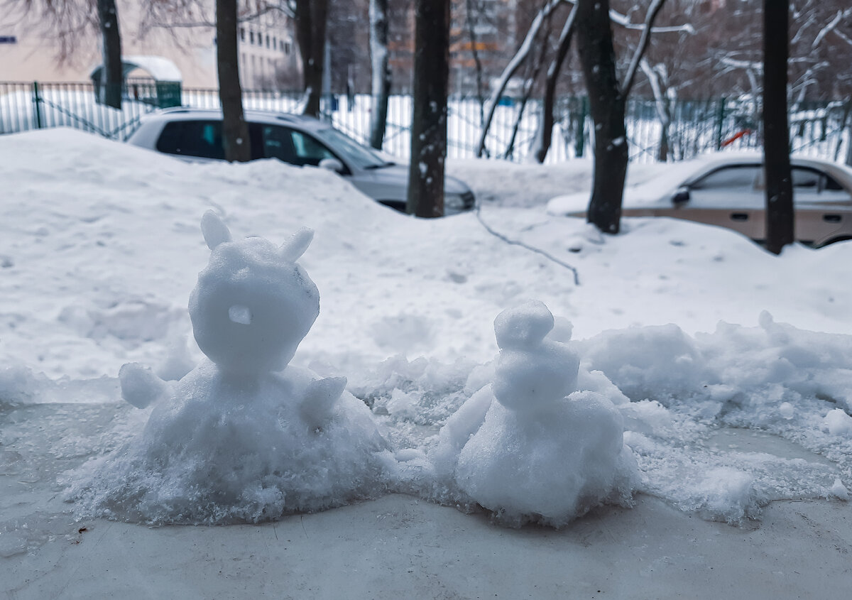 Он и я))