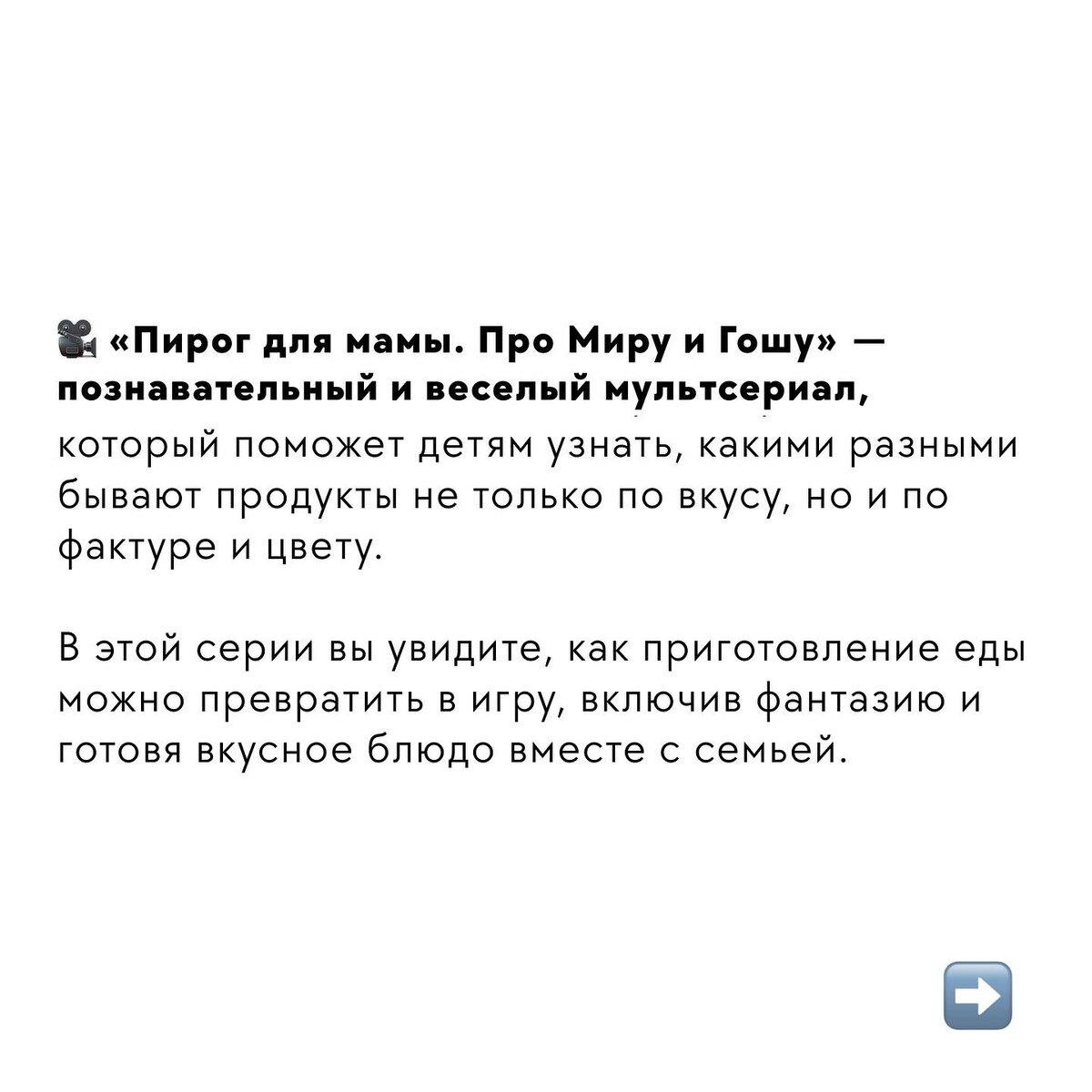 Эти фильмы вдохновят вас и ваших детей на осознанное питание | Нутрициолог  Надежда Андреева | Дзен