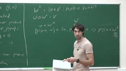 Уваров Ф.В. - Группы и Алгебры Ли - 12.Unitary representations and integration on compact Lie groups