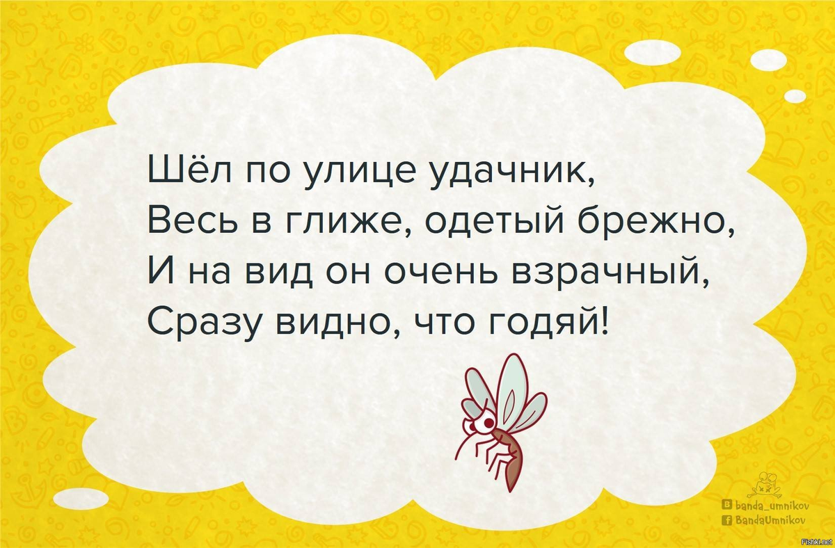 Взначай льзя бить баклуши - лепота!». Называю исчезнувшие русские слова,  память о которых до сих пор жива в нашем языке | Этобаза | Дзен