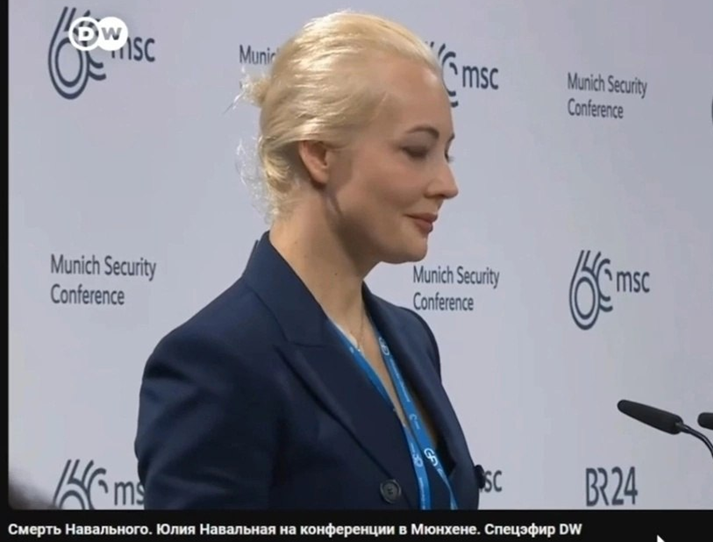 Жена Навального колесила по Европе и как-то случайно так получилось, что она оказалась в Мюнхене, в день конференции, так-же как и его соратники по ФБК. (Непонятна её улыбка)