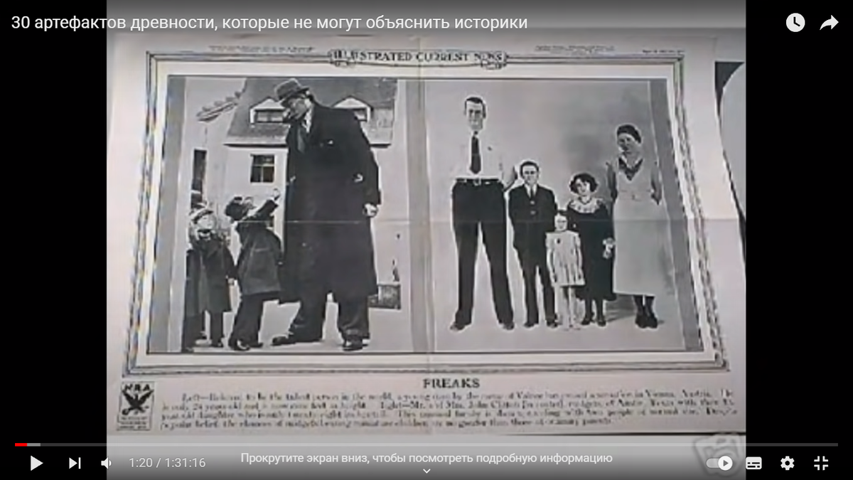 А вот таким видеорядом снабжается данный текст, казалось бы - зачем? но скоро мы узнаем