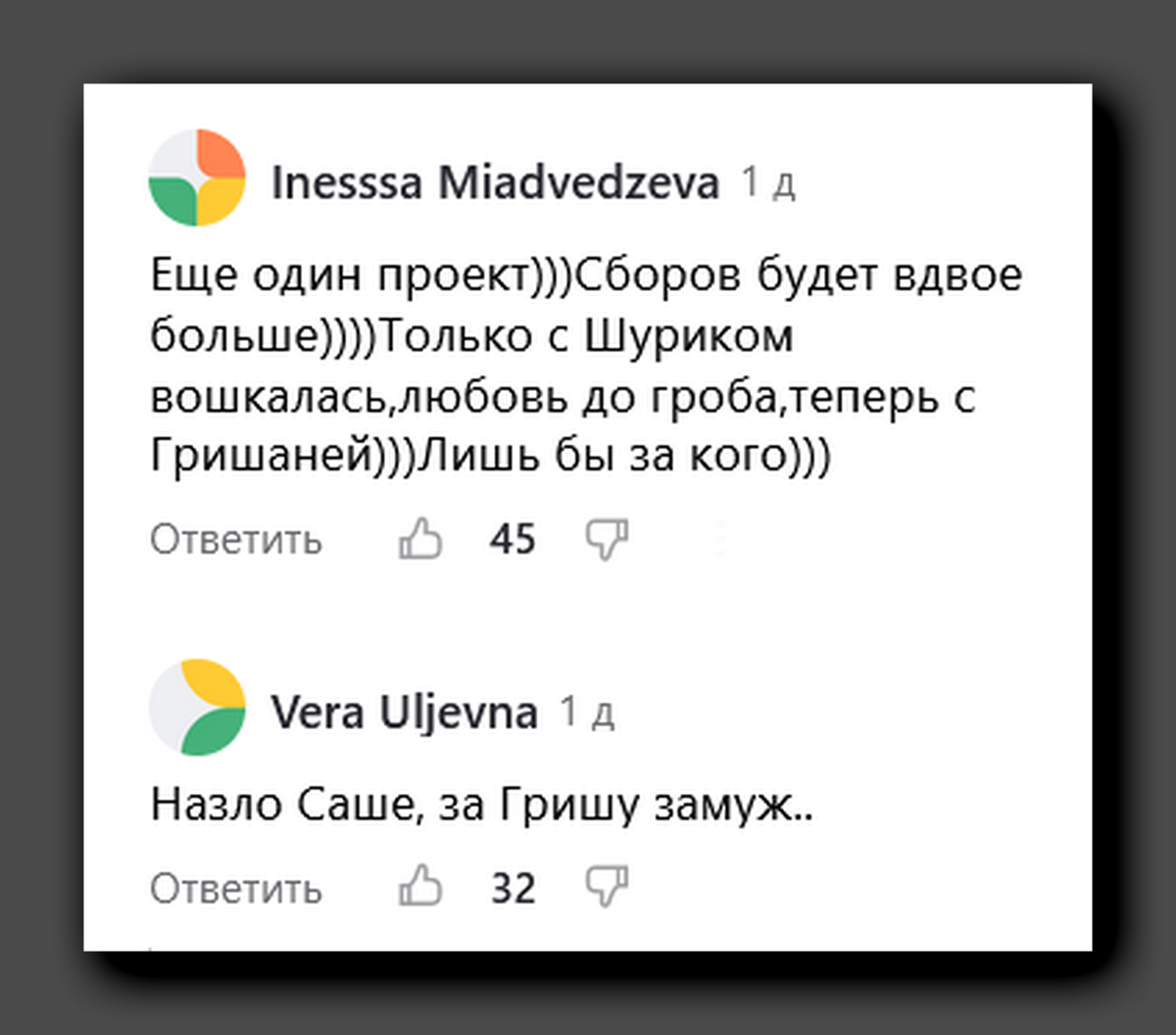 Поздравления на свадьбу своими словами: красивые и короткие