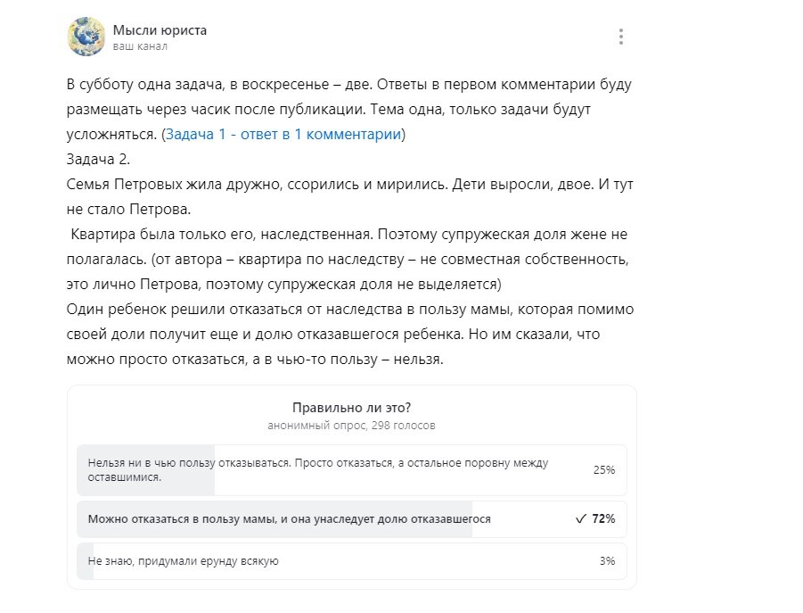 вопросы для социологического опроса. варианты опроса. опросы с ответами. анкета соц опроса. опросы с ответами.