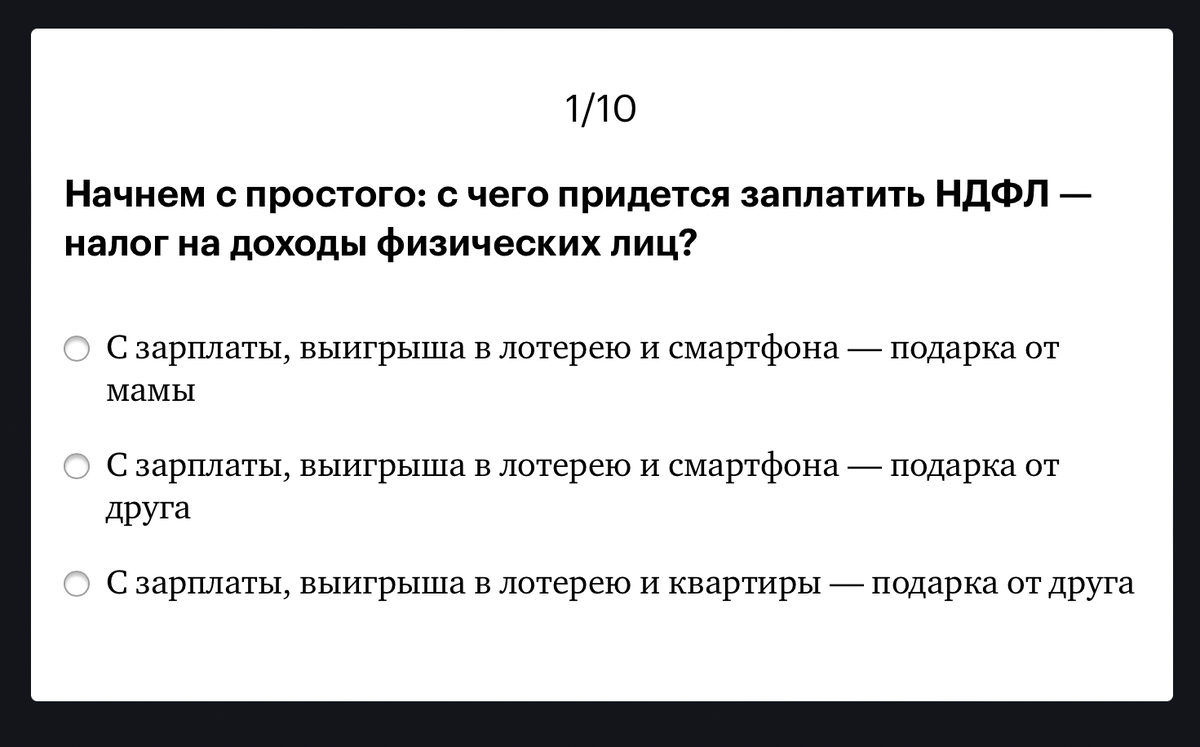 Я прошла курс "Как быть взрослым". Делюсь впечатлениями