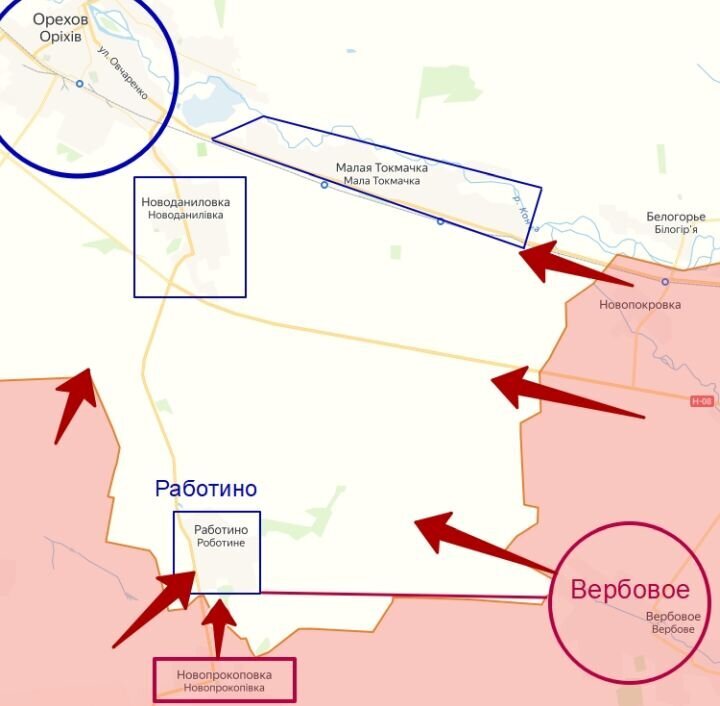 Работино вербовая ситуация. Работино вербовая ситуация