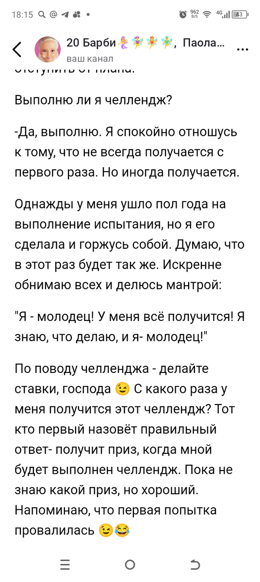 Что написать девушке. Оригинальная переписка с парнем. Что написать первому девушке. Девушка написала будет. Что можно написать парню.
