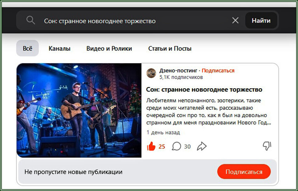 Появилась кнопка "подписаться"