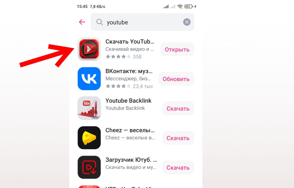 Уведомления на телефон андроид. Всплывающие уведомления на андроид сбоку экрана. Приложения и уведомления на андроиде. Уведомление на телефоне. В каком приложении уведомления.