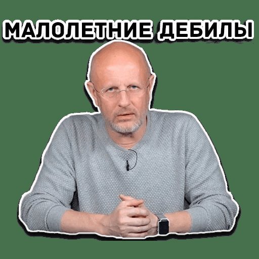 Это сказано именно в адрес участником незаконных митингов