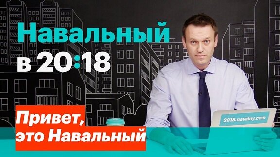 Помните, как это было?