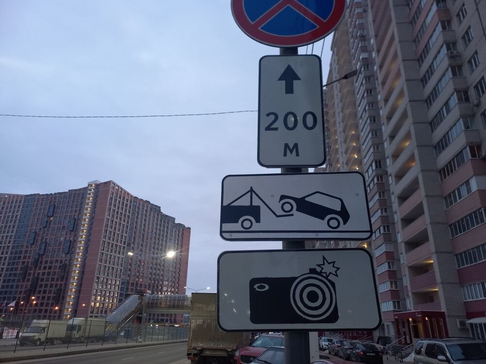    Фото: читатель «МОЁ!»