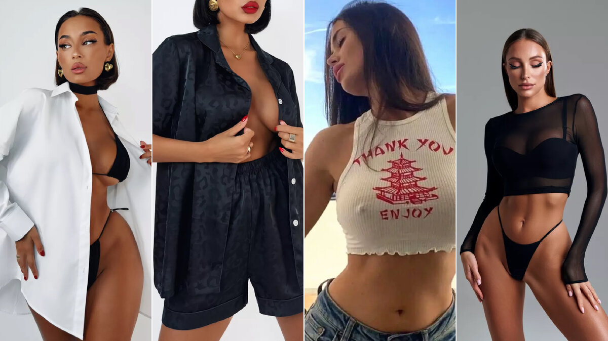 Все фото взяты с сайта Wildberries.