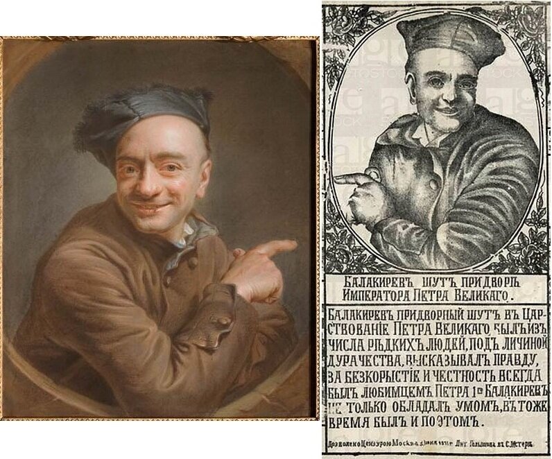 Балакирев (лубок)