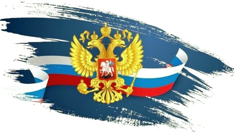 Суверенитет и территориальная целостность