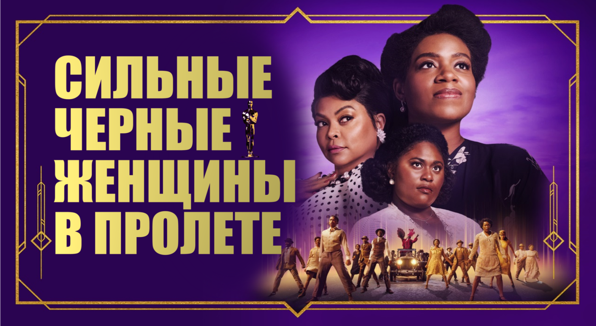 Режиссёр: Блитц Базавуле. 2023. США.