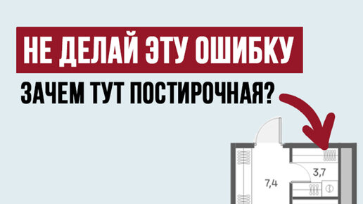 Удачная планировка 4 комнатной квартиры 105 кв м