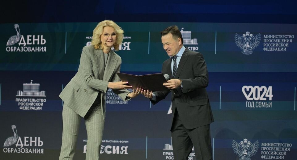    Пресс-служба выставки "Россия"