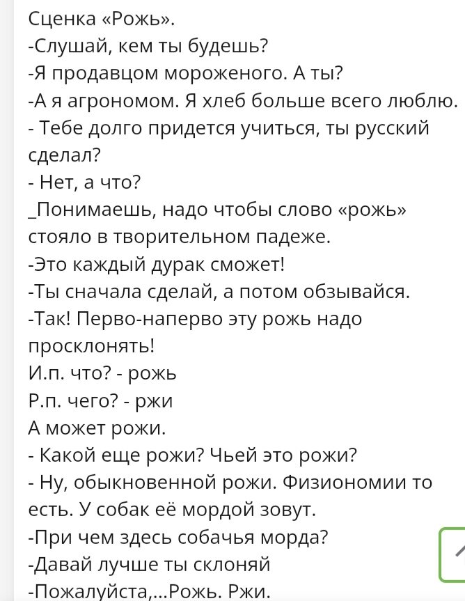 Сценарий выпускного утренника в подготовительной группе «Наш выпуск — лучше всех!»