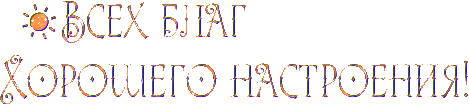-7