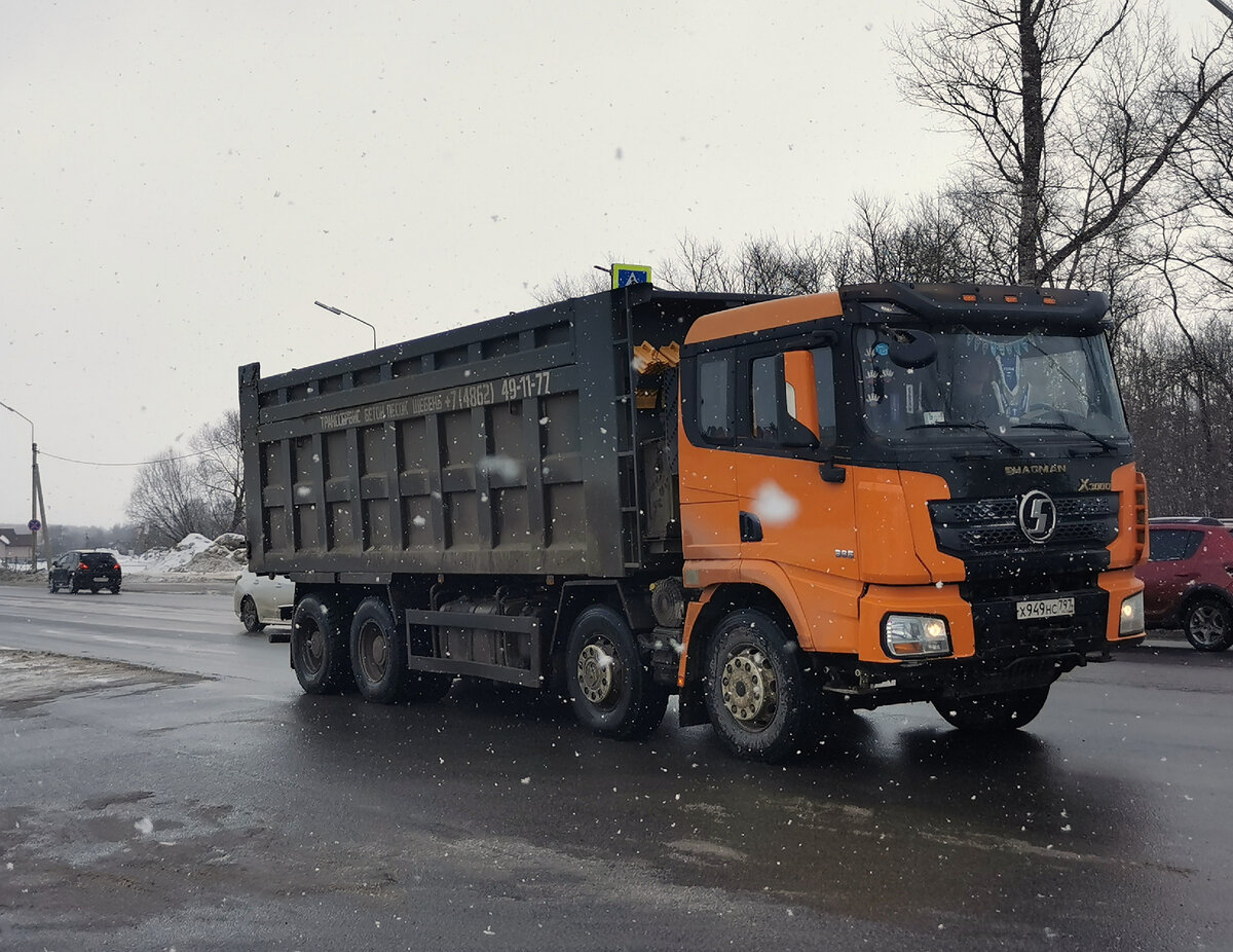 Китайский грузовой автомобиль Shacman SX33186T366. Московское шоссе.