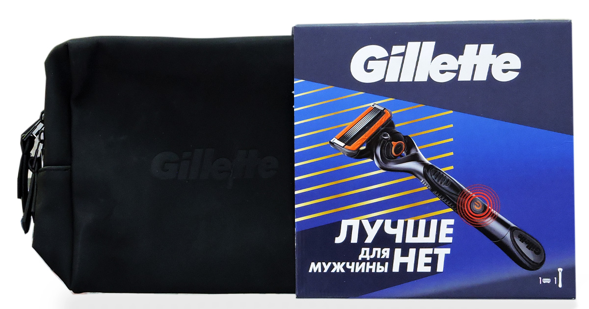 Подарочный набор Gillette с косметичкой