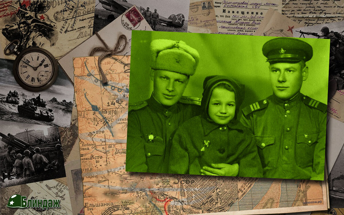 Вера Иванова в центре