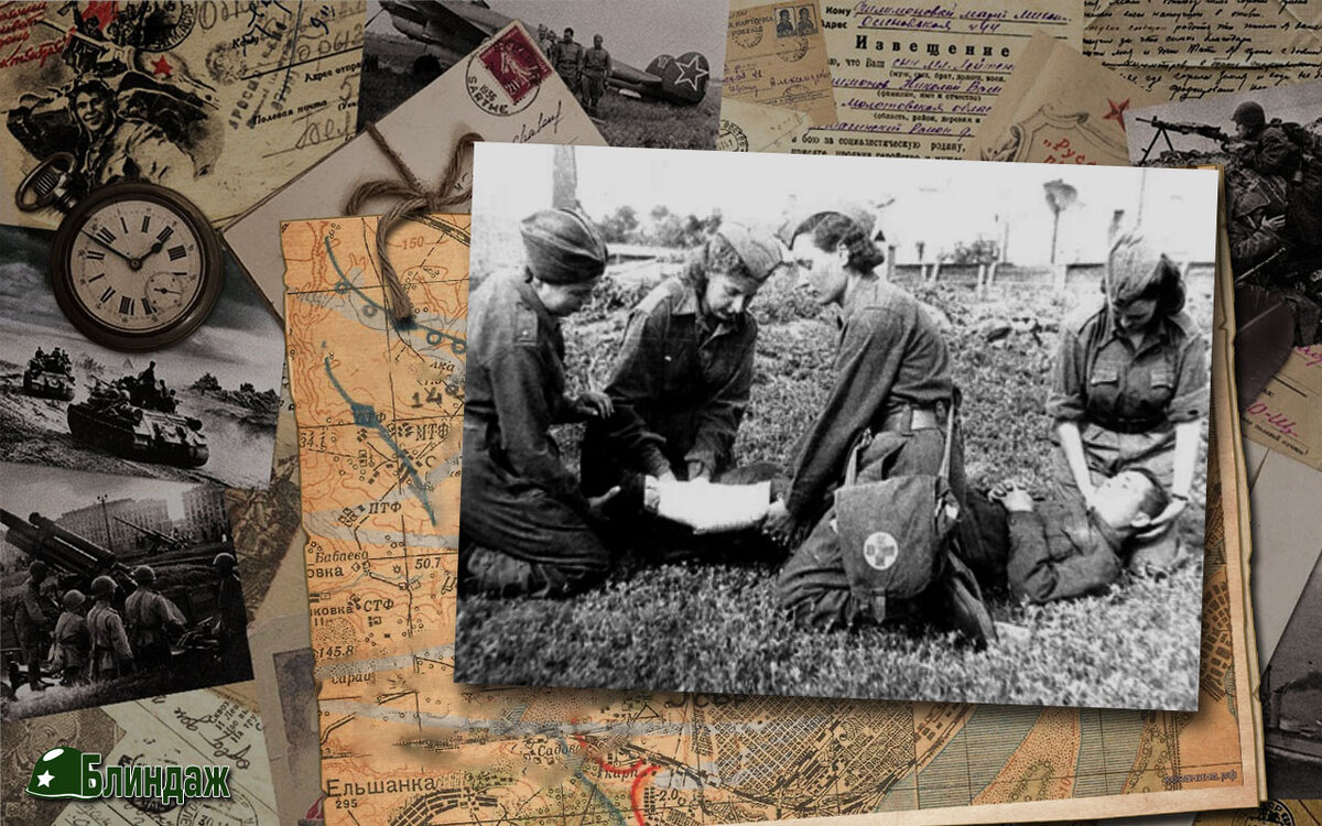 Советские медсестры в годы ВОВ