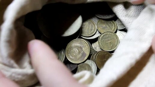 Банковский мешок монет СССР, что было внутри советского мешка спустя 30 лет, ищу дорогие монеты. 2 часть распаковки мешка Госбанка