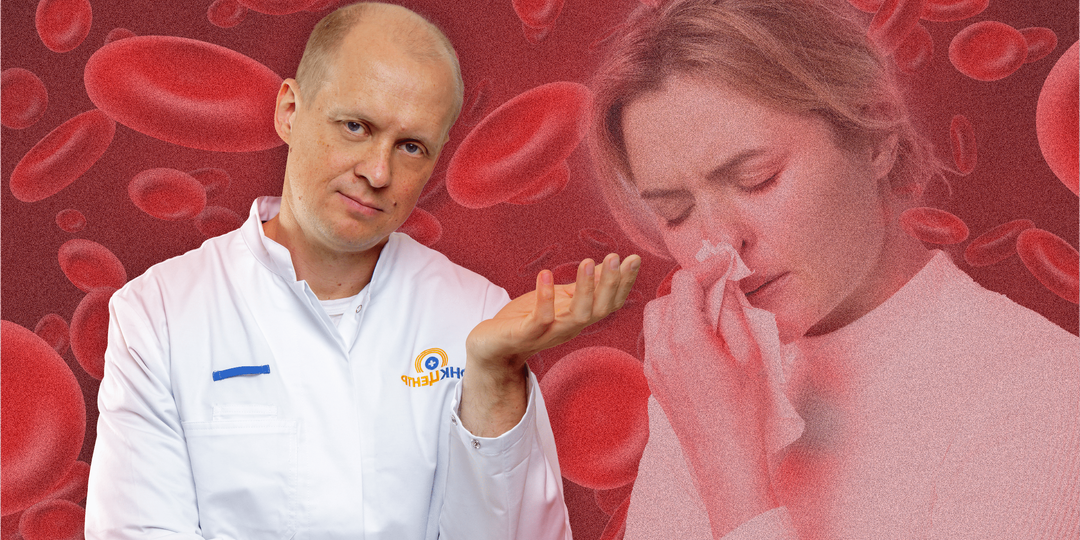 Кровь из носа. Причины и лечение