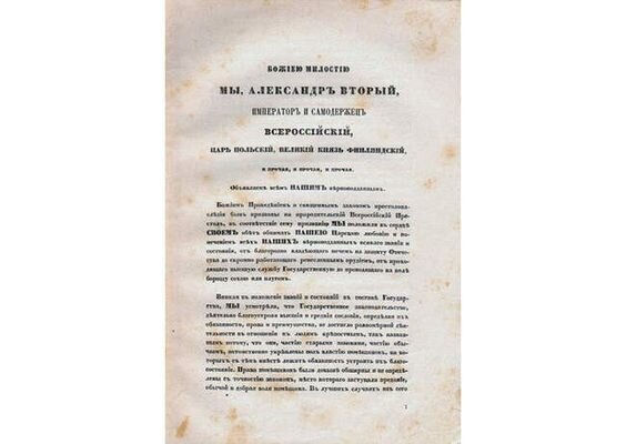Перевести 1 куб метр в кг. Гектолитр. Меры веса и объема. 1 кубический сантиметр сколько миллилитров. Гектолитр.