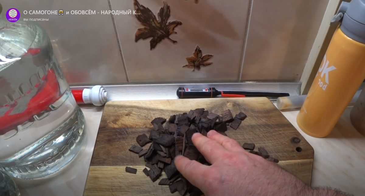 Как правильно настоять(выдержать) дистиллят🥂 на дубовой щепе(дубовом ...