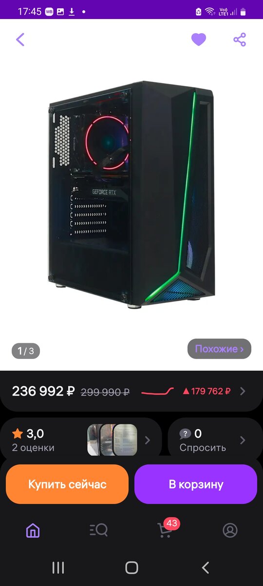 На борту i5 10400F и rtx 3080,16gb оперативки