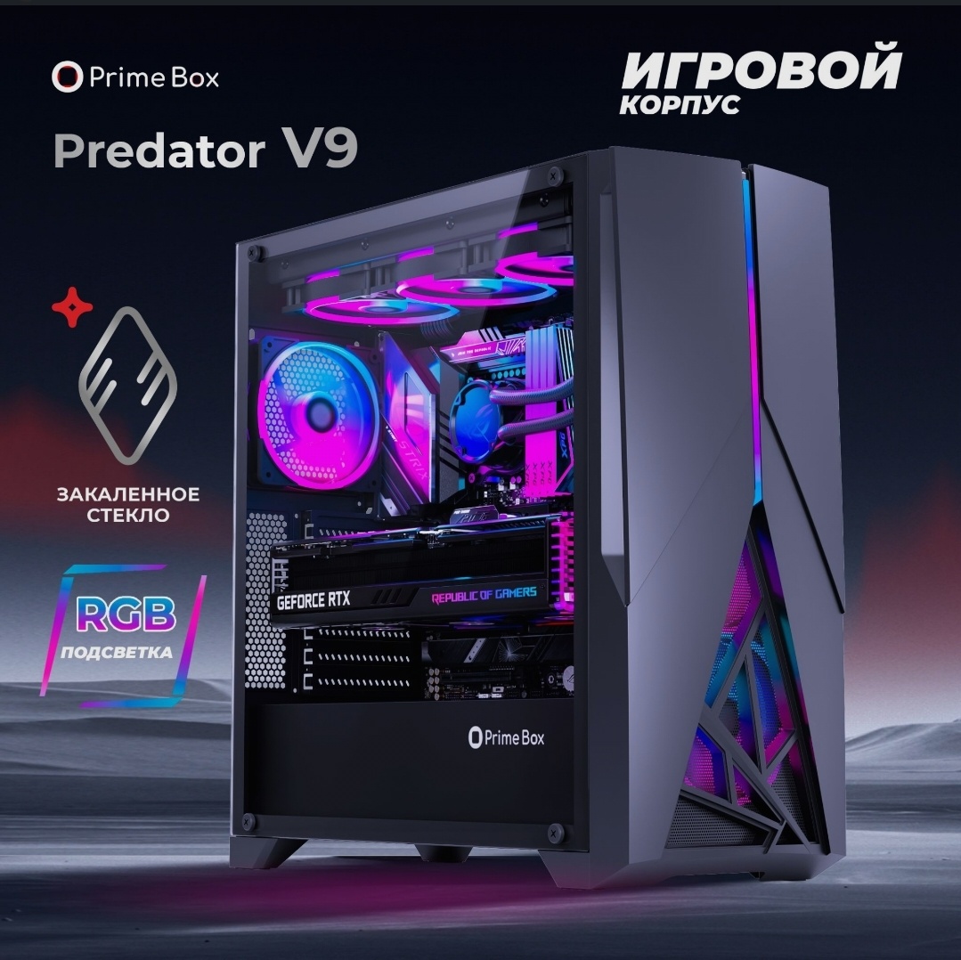 Компьютер готов. Системный блок игровой hyperpc m3 (ia1660 - 10). Корпус aorus c500. Игровой системный блок 2022. Компьютер готов.