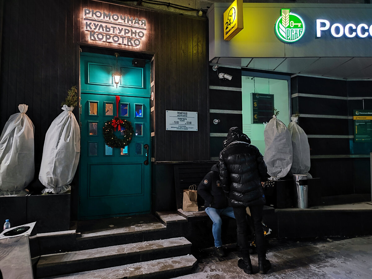 Исследуем рюмочные в Воронеже | Ещё по стакану и домой | Дзен